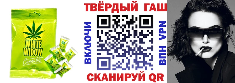 как найти закладки  Белово  Canna-Cookies конопля 