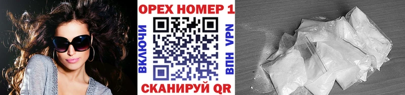 что такое наркотик Белово КОКАИН Перу