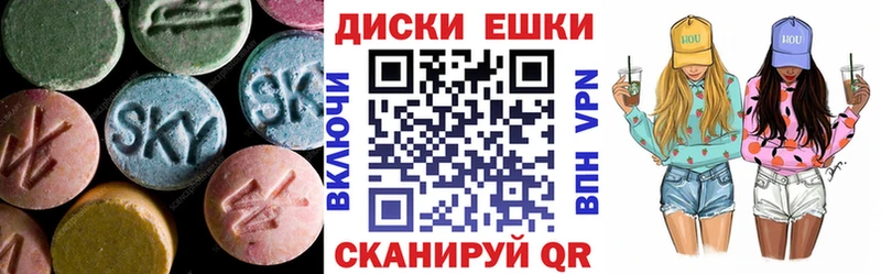 Экстази TESLA Белово