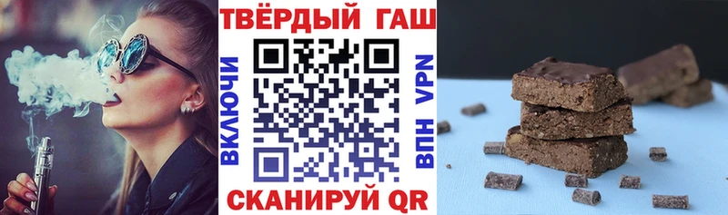 ГАШИШ ice o lator  omg онион  Белово 