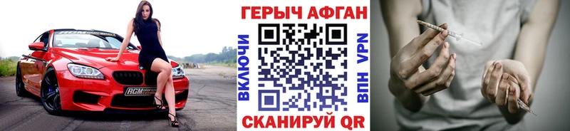 как найти закладки  Белово  Героин VHQ 