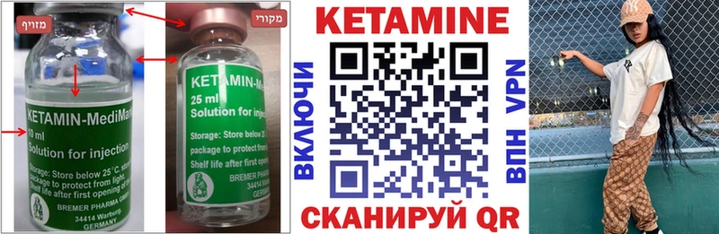 блэк спрут как войти  наркотики  Белово  КЕТАМИН VHQ 