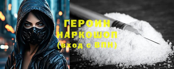 ALPHA PVP Армянск