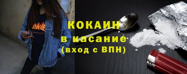 ALPHA PVP Армянск