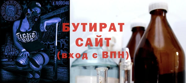 ALPHA PVP Армянск