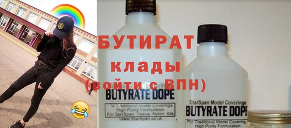 ALPHA PVP Армянск