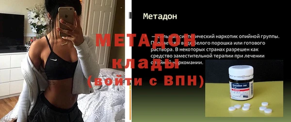 меф VHQ Арсеньев