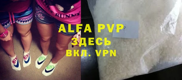 меф VHQ Арсеньев