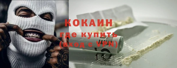 меф VHQ Арсеньев