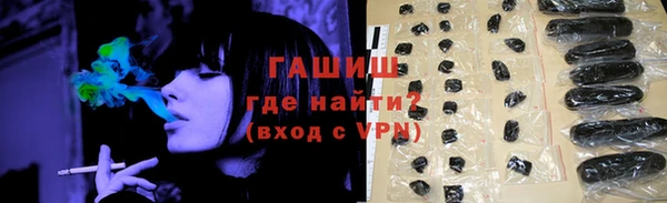 ALPHA PVP Армянск