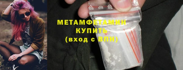 меф VHQ Арсеньев