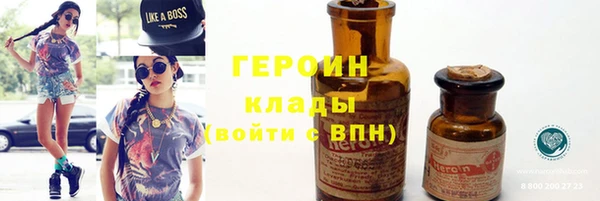 меф VHQ Арсеньев