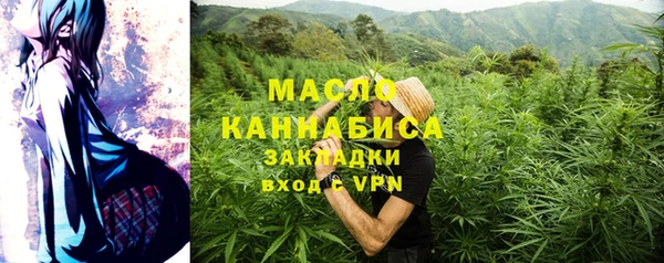 меф VHQ Арсеньев