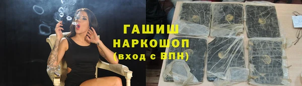 ALPHA PVP Армянск