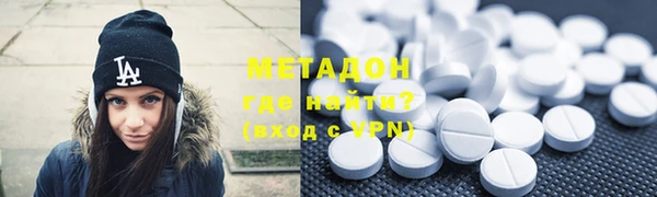 меф VHQ Арсеньев