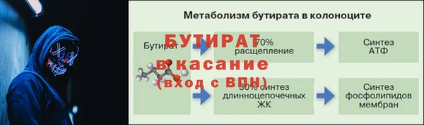 меф VHQ Арсеньев