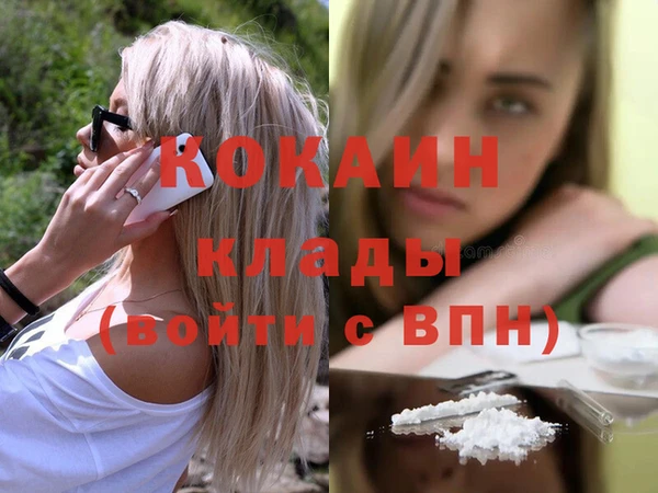 ALPHA PVP Армянск