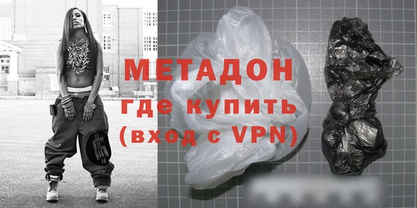 меф VHQ Арсеньев