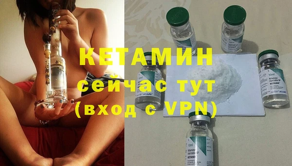 меф VHQ Арсеньев