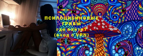 меф VHQ Арсеньев