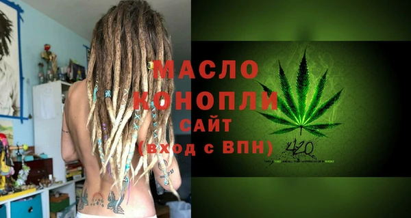ALPHA PVP Армянск