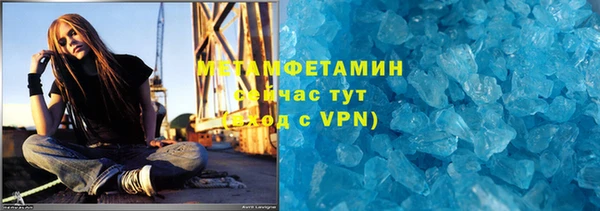 меф VHQ Арсеньев