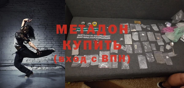 ALPHA PVP Армянск