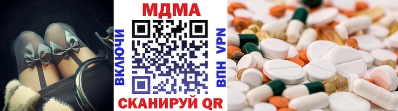MDMA молли  купить наркоту  Белово 