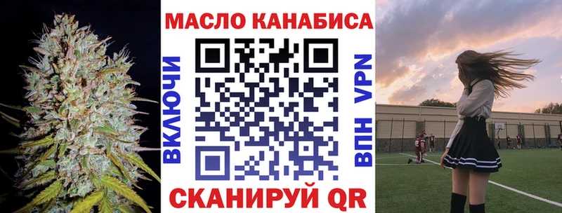 Дистиллят ТГК вейп  наркотики  MEGA ссылка  Белово 